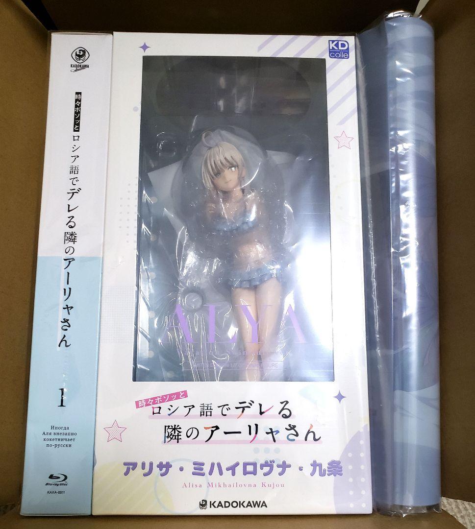 ロシデレ アーリャ 水着ver. 1/7スケールフィギュア - メルカリ