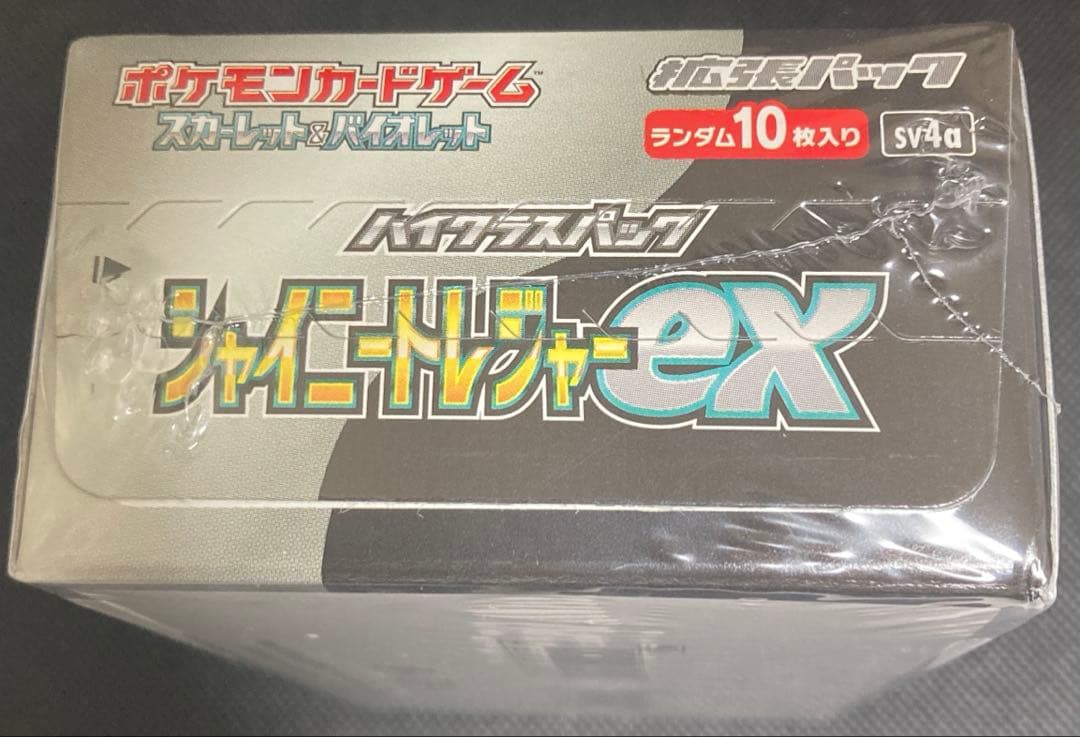 《即日発送可》 シャイニートレジャーex 未開封BOX シュリンク付き ＋おまけ