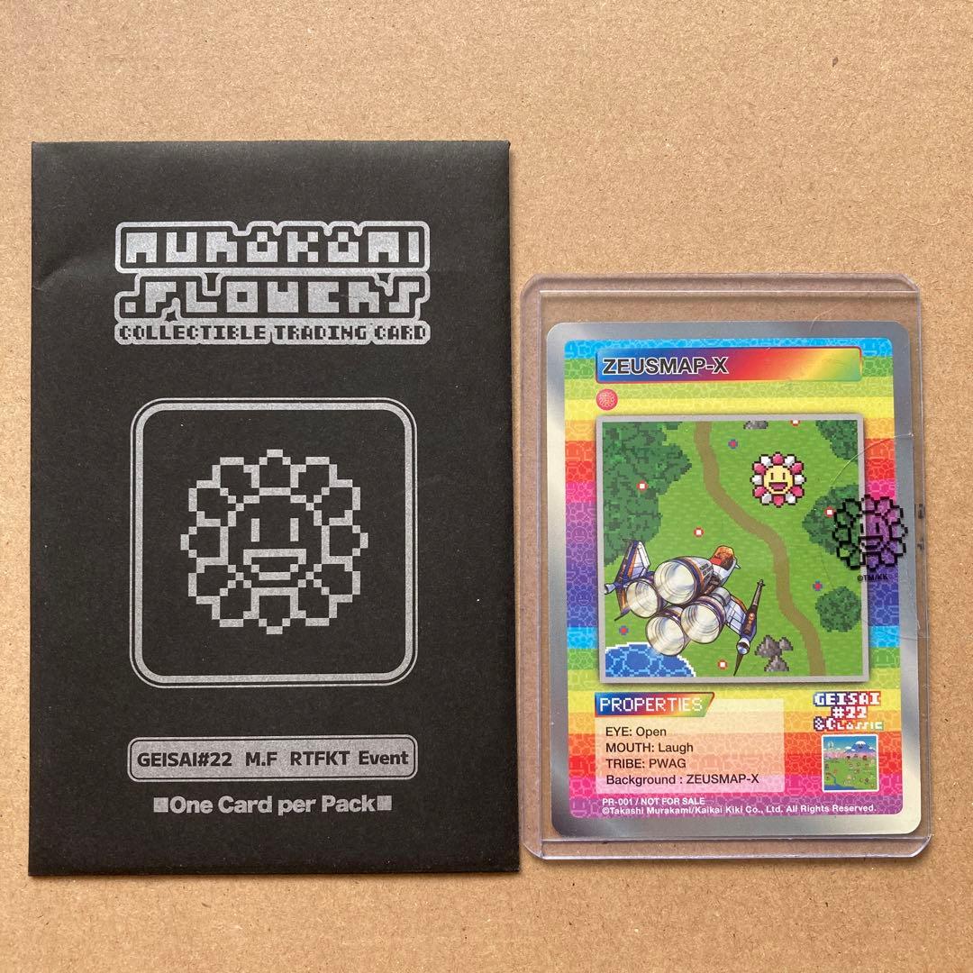 村上隆 Anatomy FatCat Geisai 限定プロモ３枚セット