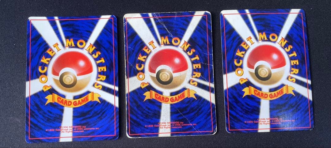 ポケモンカード旧裏 第1弾〜第4弾全257枚コンプリート　リザードン等