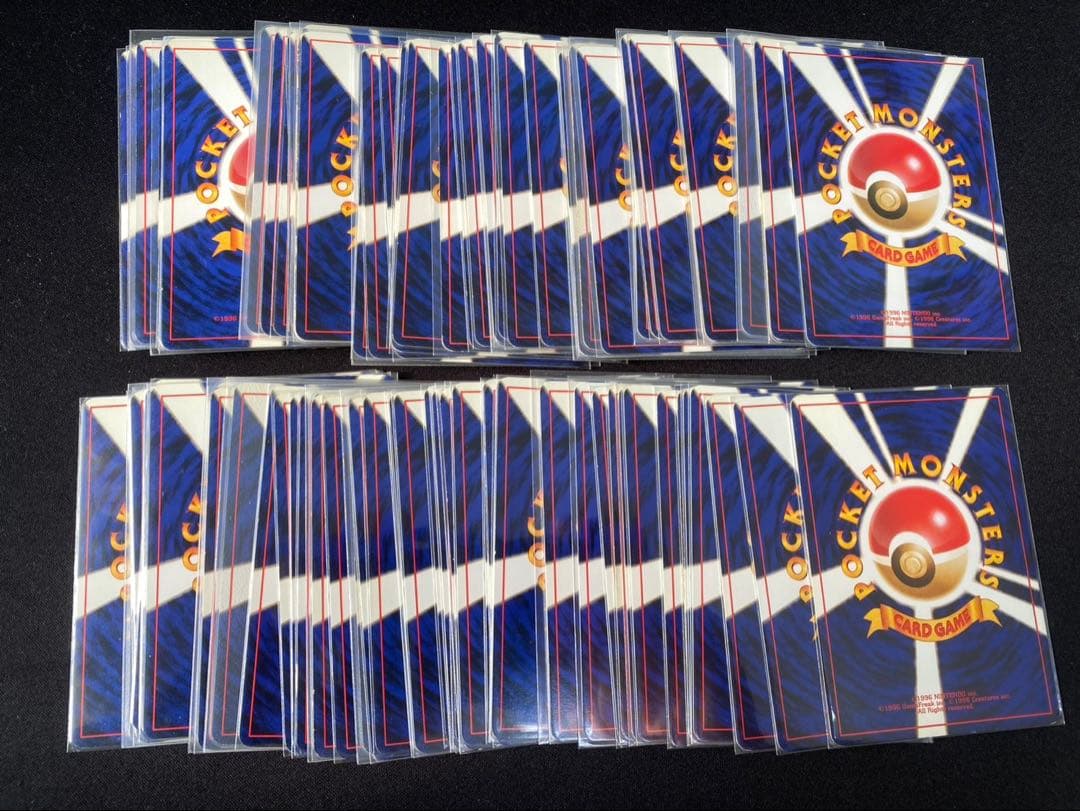 ポケモンカード旧裏 第1弾〜第4弾全257枚コンプリート　リザードン等