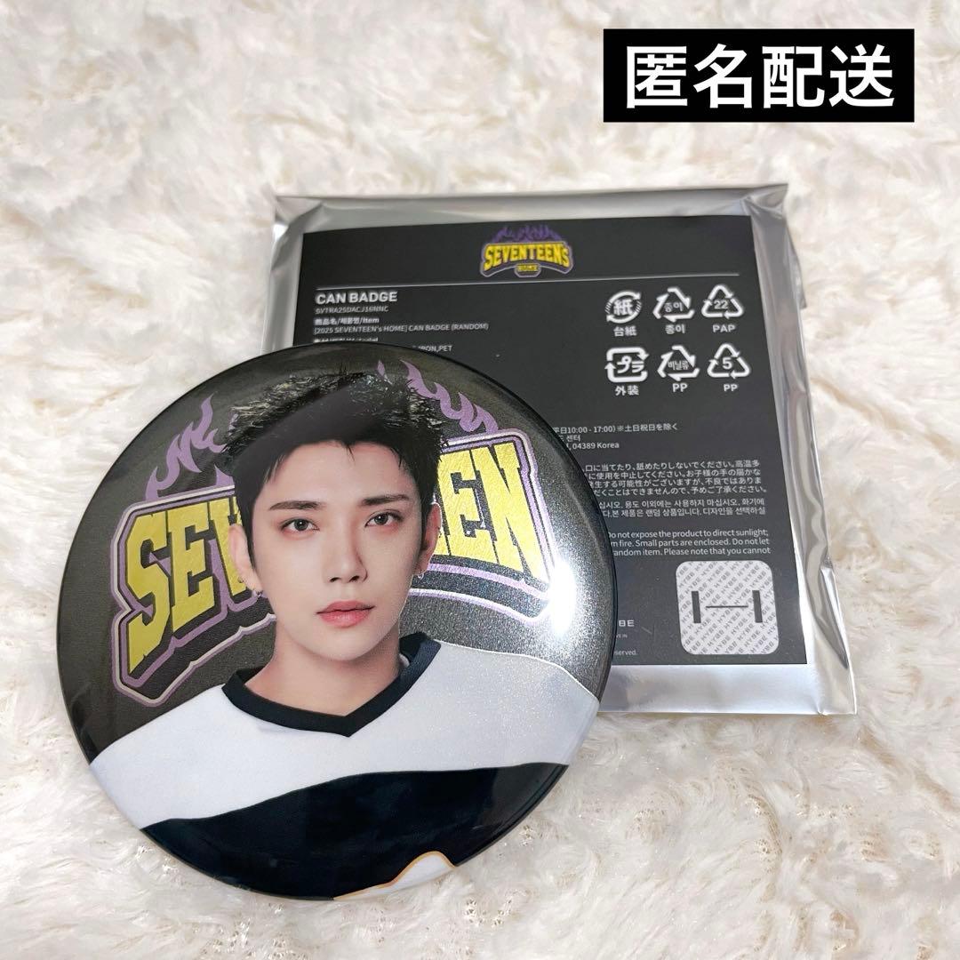 SEVENTEEN HOME 2025 缶バッジ ジョシュア - メルカリ