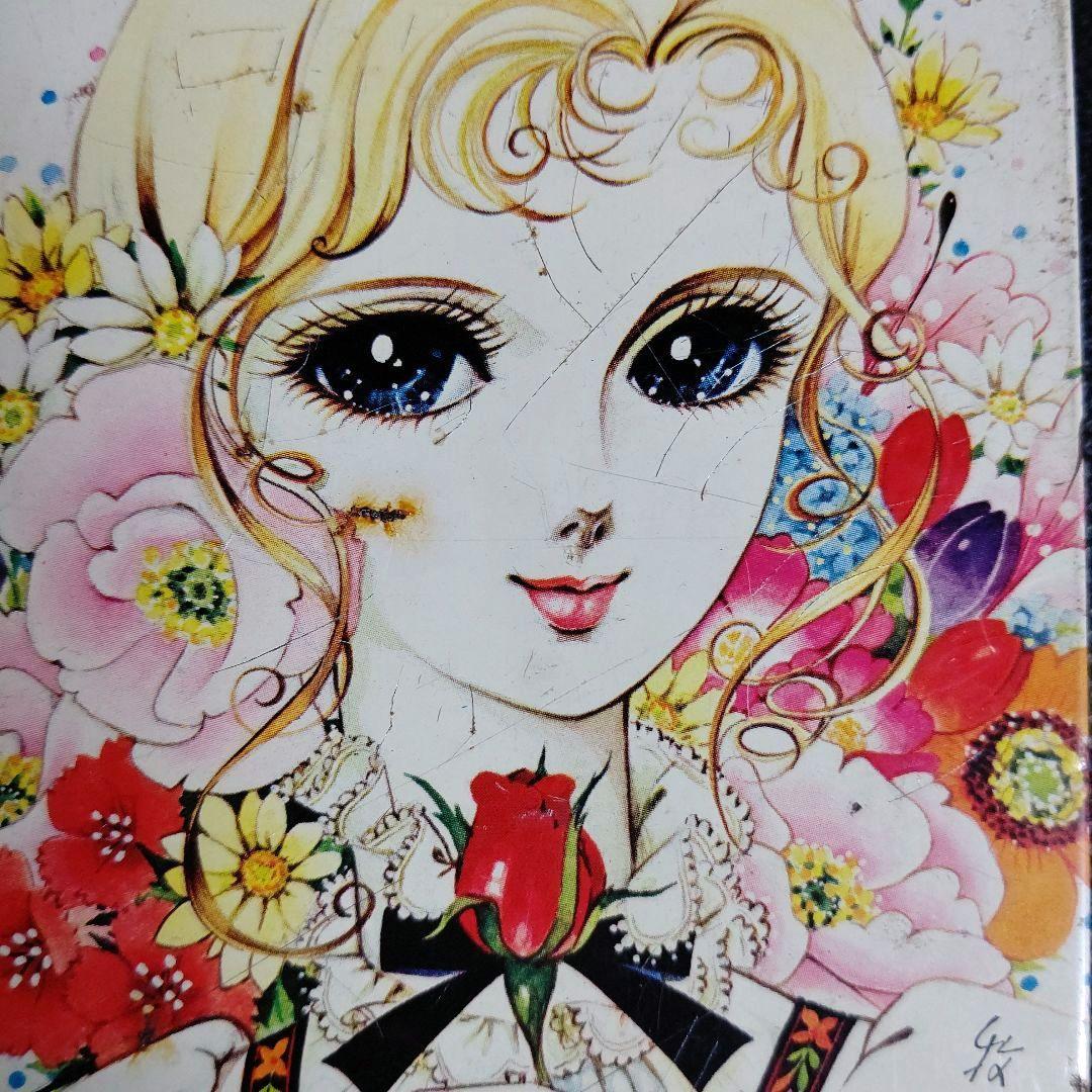 三菱鉛筆 - 昭和レトロ☆ 牧美也子 色鉛筆 少女と花 みつびし鉛筆の