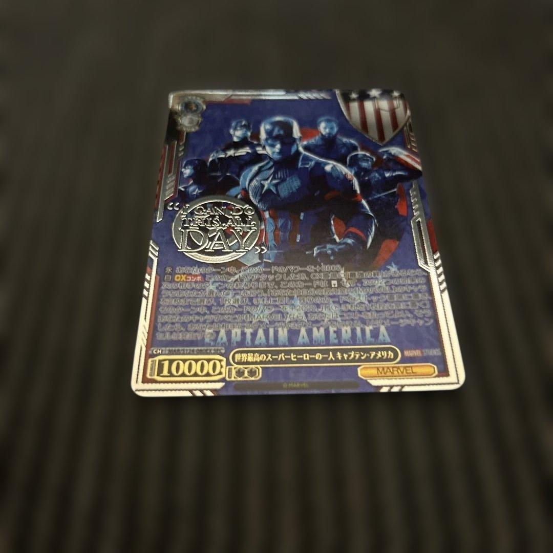 ヴァイス　世界最高のスーパーヒーローの1人　キャプテンアメリカ　SEC