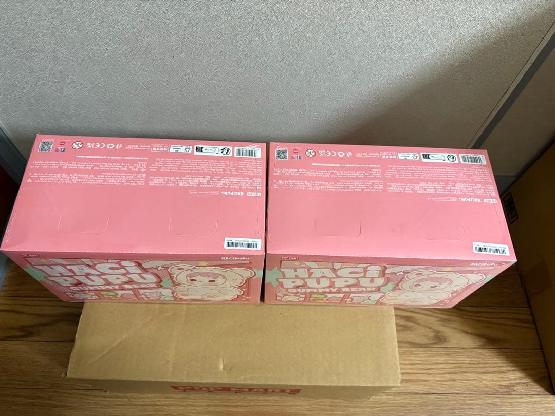 HACIPUPU Gummy Bear 2個セット