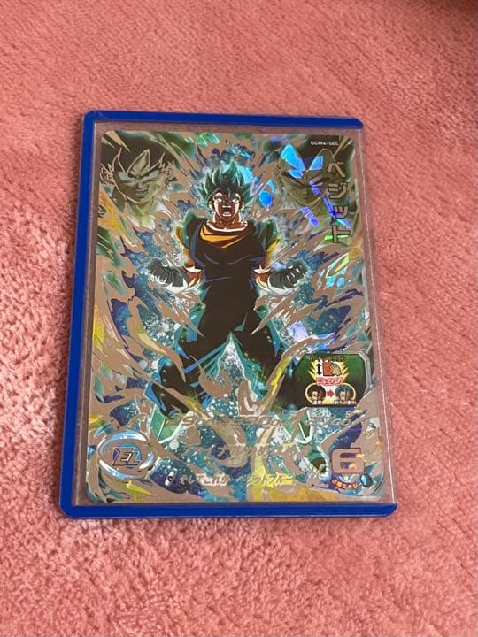 スーパードラゴンボールヒーローズ UGM4-SEC ベジット スーパー