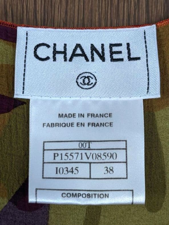 CHANEL シルク タンクトップ ブラウス ココマーク シャネル 38