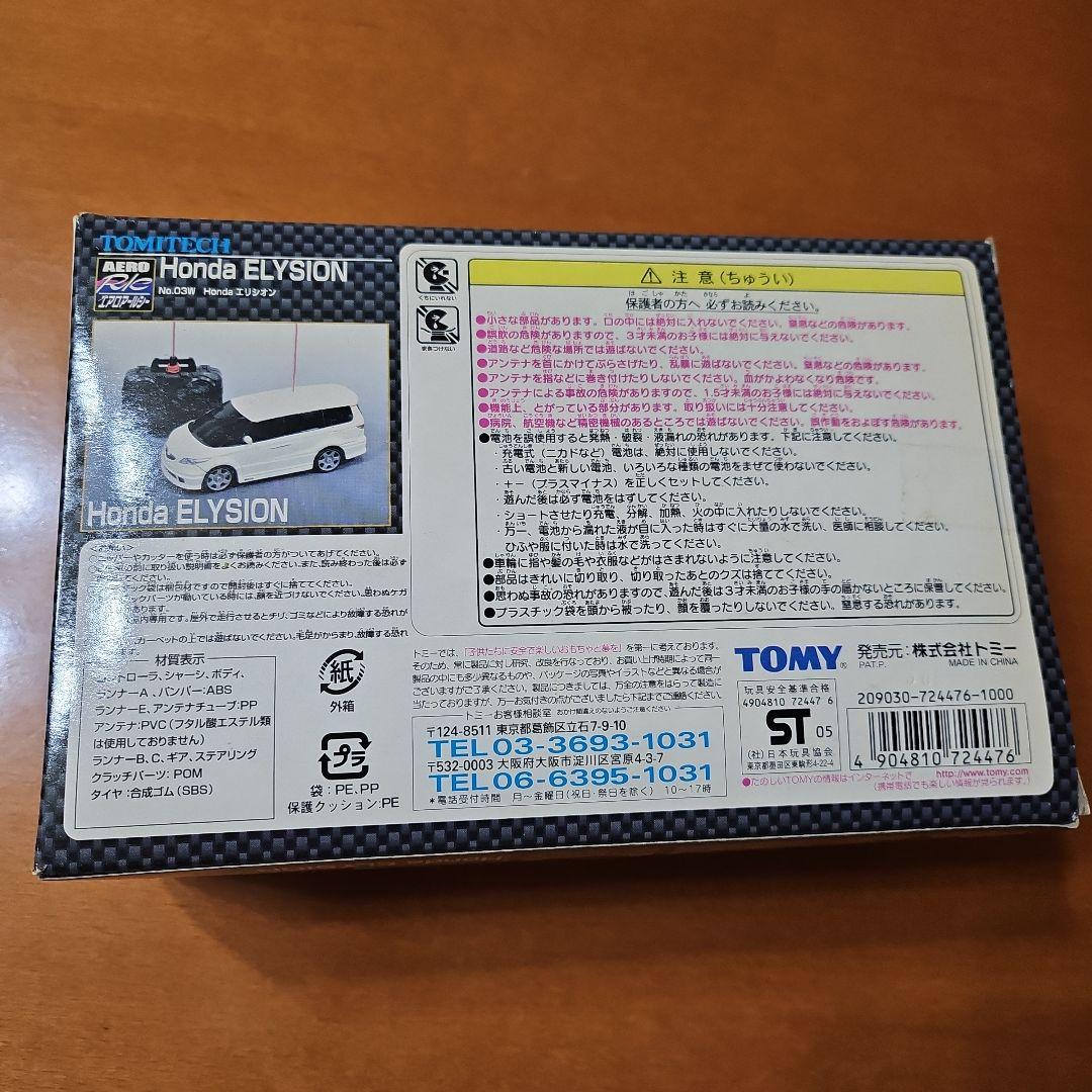 ホンダ ELYSION ラジコン TOMY - メルカリ