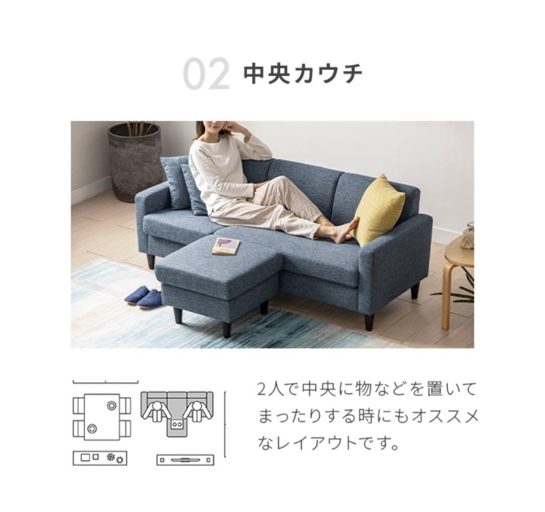 カウチソファー　幅165 グレー