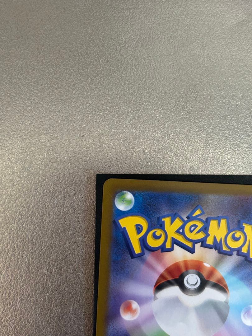 ニャース ex SAR 174/080