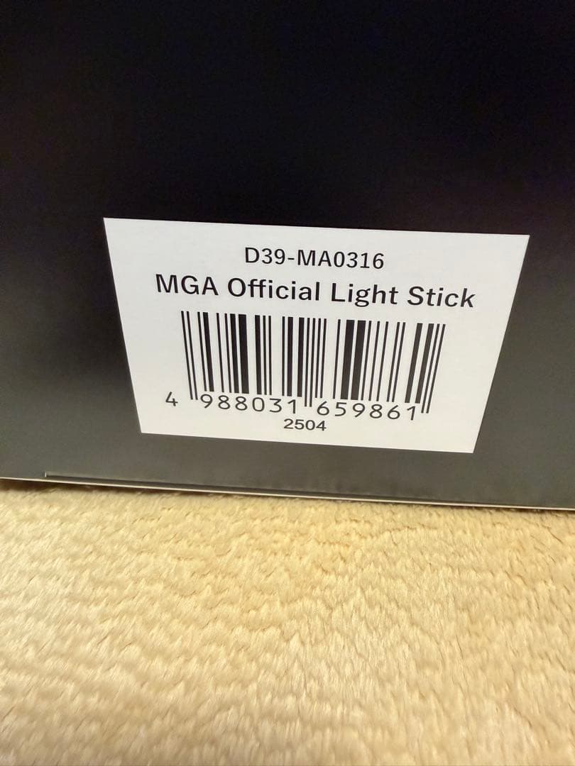 2点セット公式 MGA ミセス ・ペンライト （本体 、箱、説明書）・バングル