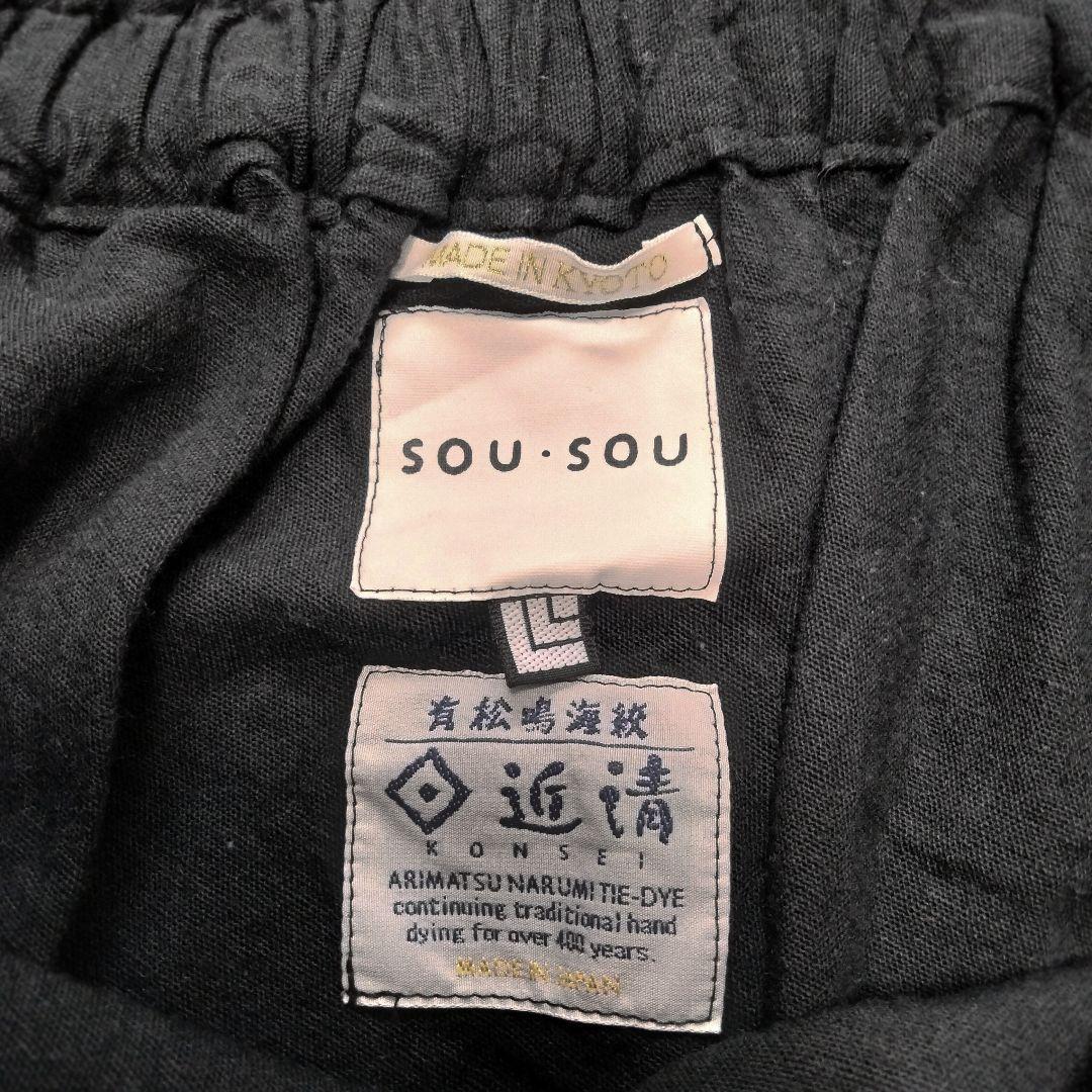 美品　SOU ・SOU 傾衣　伊勢木綿　夏のカブキモノ　男女兼用