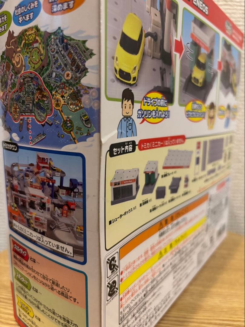 トミカ クリエイティブ ガソリンスタンド ENEOS