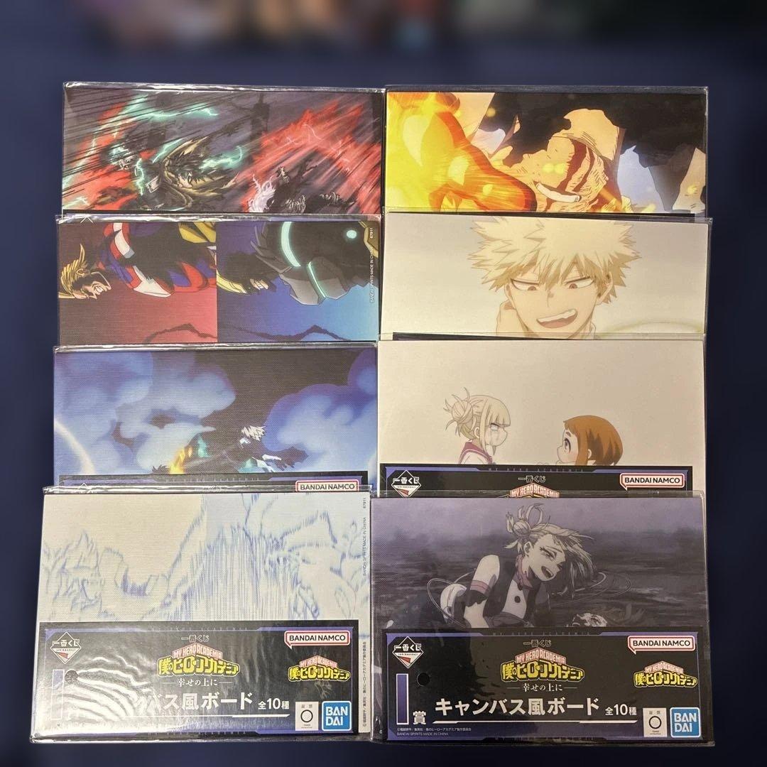 ヒロアカ 一番くじ 幸せの上に ABFラストワン 幼少期 トガヒミコ