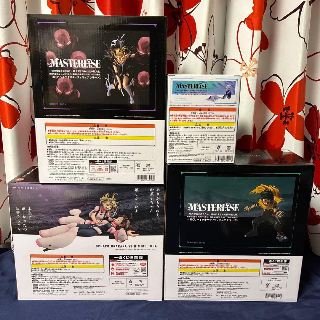 ヒロアカ 一番くじ 幸せの上に ABFラストワン 幼少期 トガヒミコ