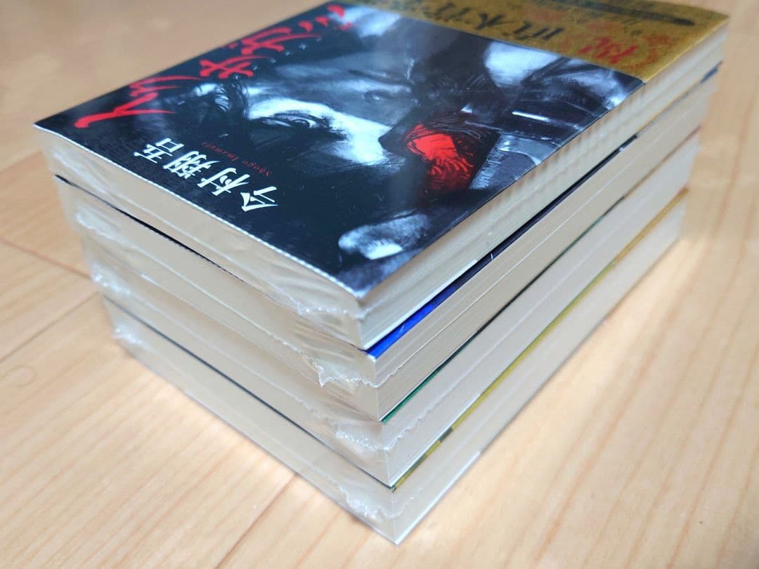 未開封 帯付初版】イクサガミ 全4巻セット 天 地 人 神 今村翔吾