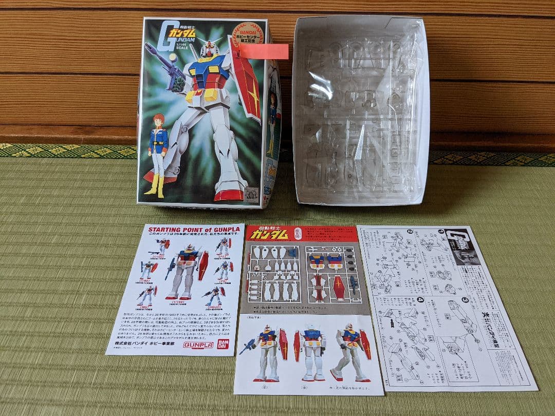 【希少】バンダイホビーセンター竣工記念 1/144 ガンダム シリアル有り