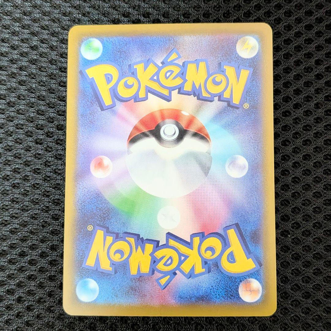 【値下げしました！！】ポケモンカードゲーム ヨコハマのピカチュウ プロモ