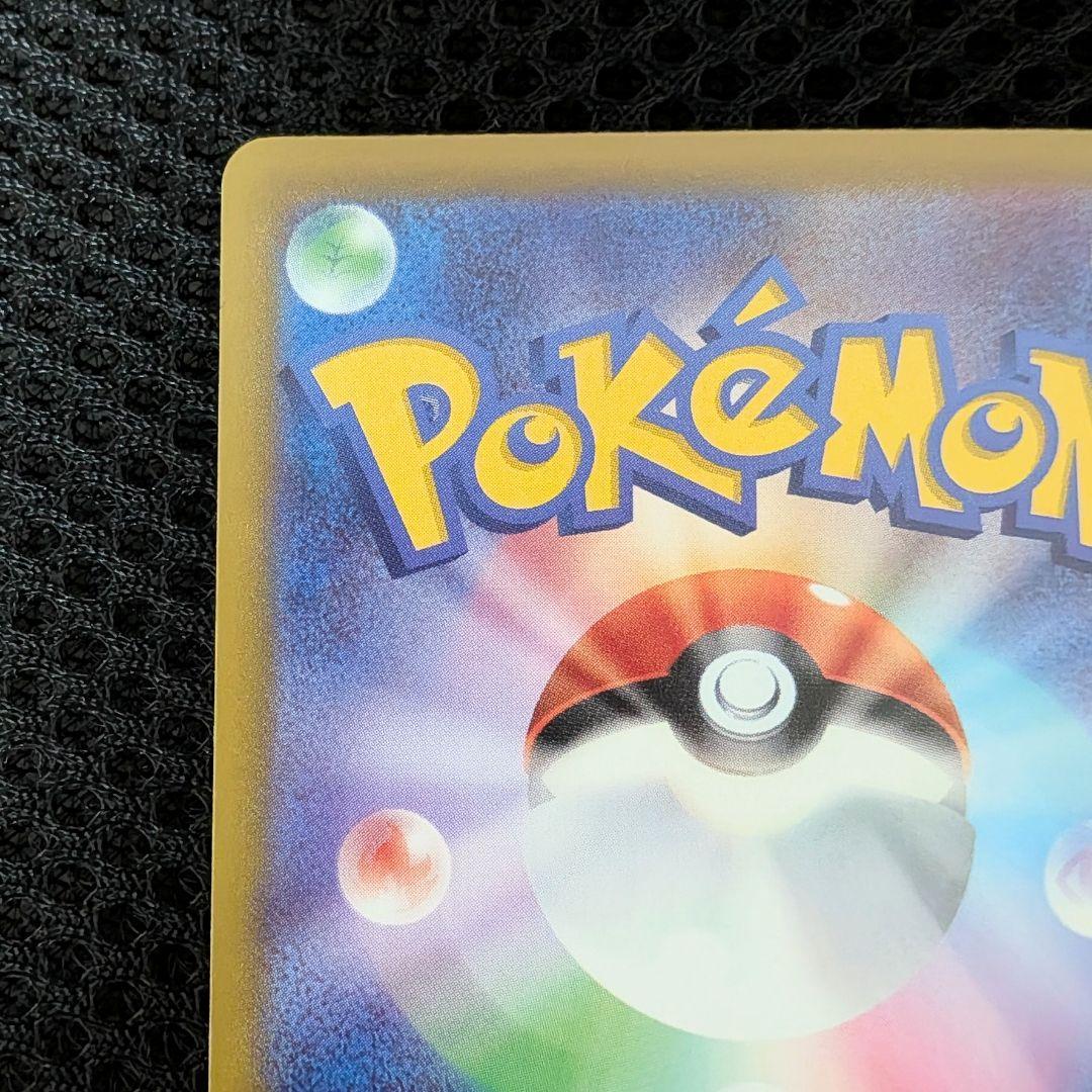 【値下げしました！！】ポケモンカードゲーム ヨコハマのピカチュウ プロモ