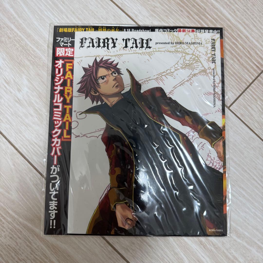 劇場版 FAIRY TAIL コミックカバー　フェアリーテイル　激レア 劇場版 FAIRY TAIL コミックカバー フェアリーテイル 激レア