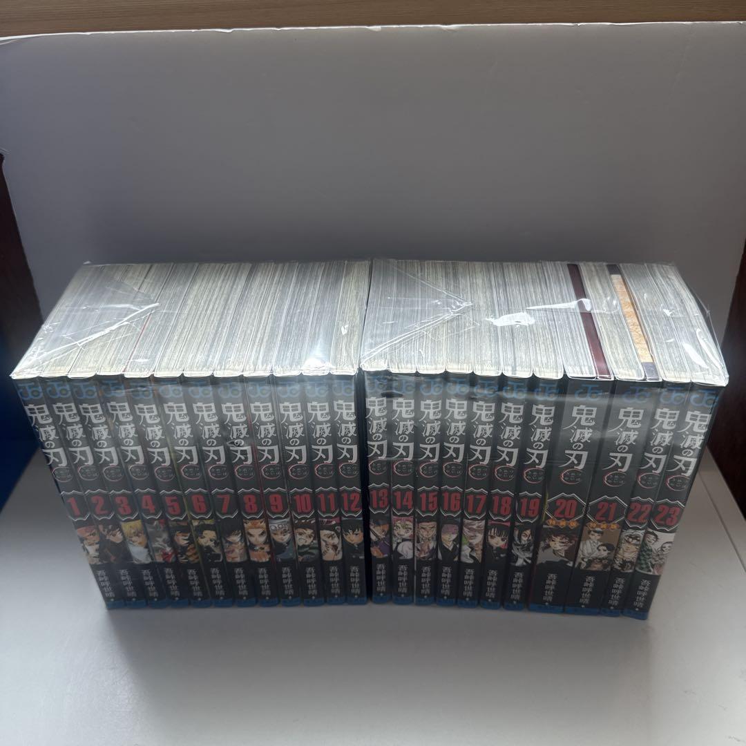 鬼滅の刃 全巻セット 全23巻 20~21巻 特装版