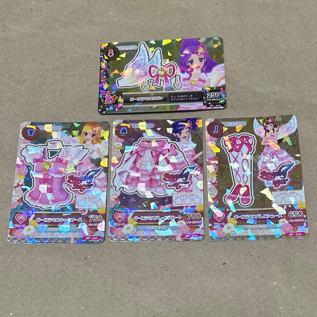 アイカツ アイカツカード オーロラキスコーデ アイカツカード オーロラキスコーデ 星宮いちご