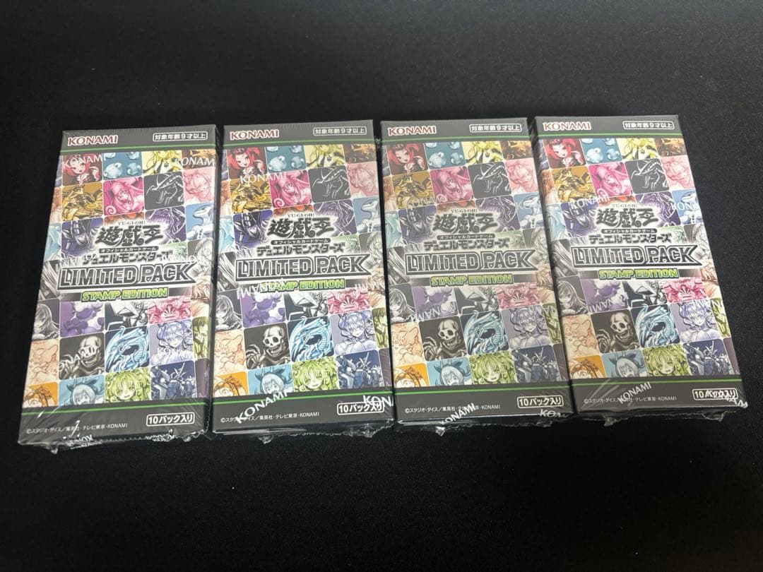 遊戯王LIMITED PACK -STAMP EDITION 未開封 4BOX - メルカリ