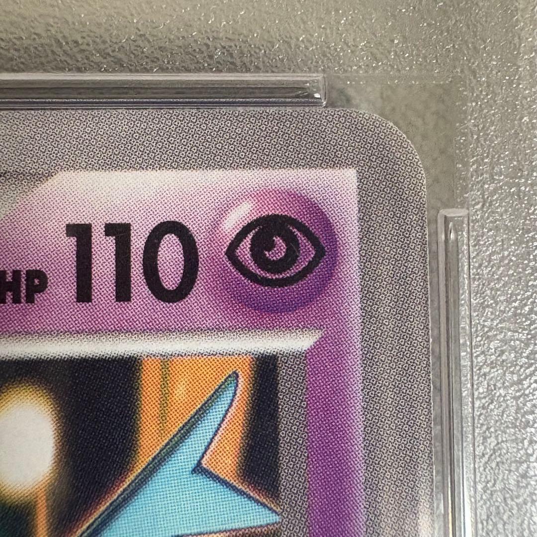 PSA10】ラティオス 学園祭 プロモ