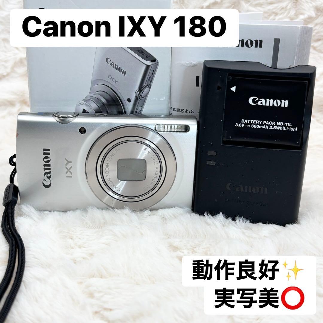 動作良好✨ Canon IXY 180 シルバー 箱付き - メルカリ