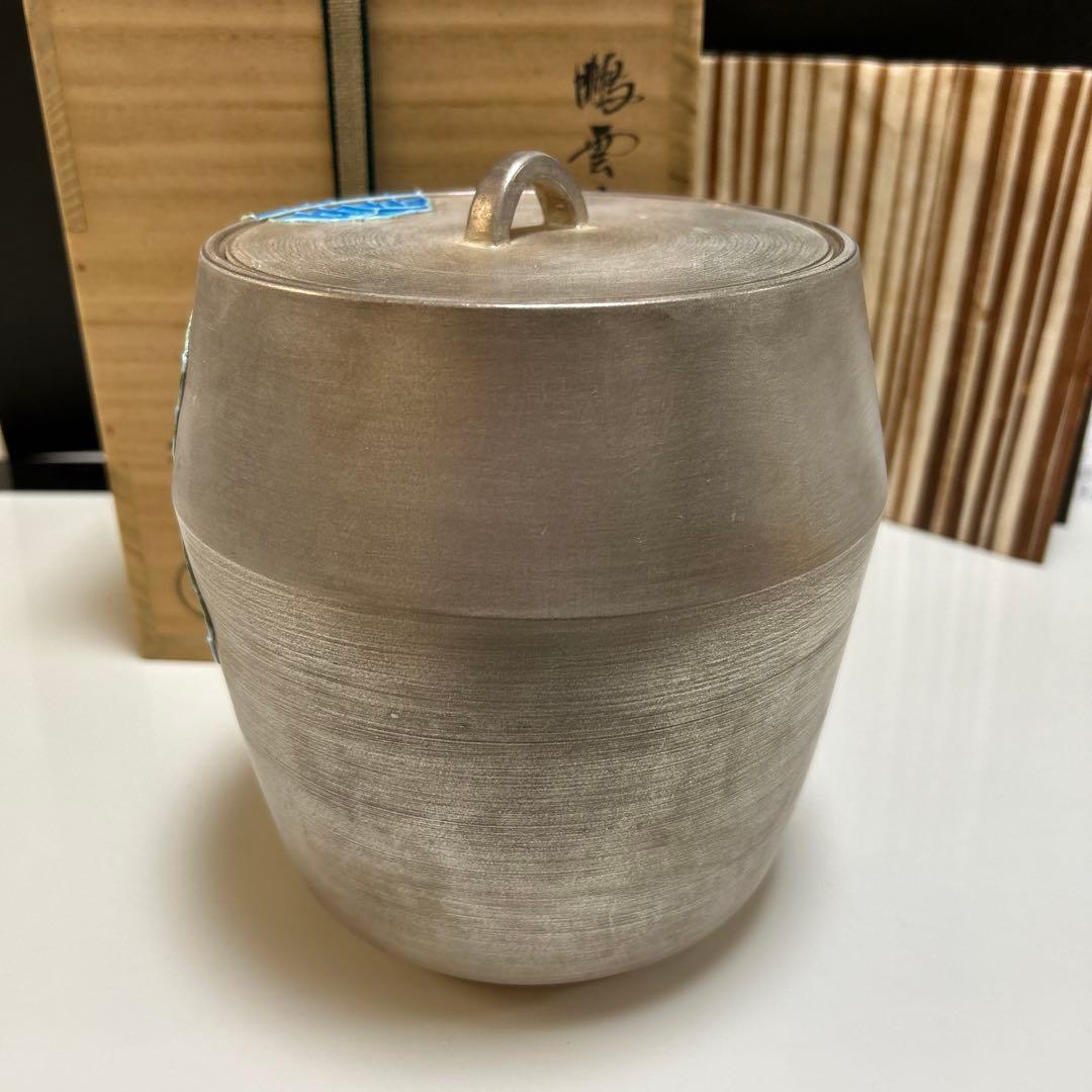 水指 『鵬雲斎好 銀叩蘭』『御室窯』 共箱 茶道具