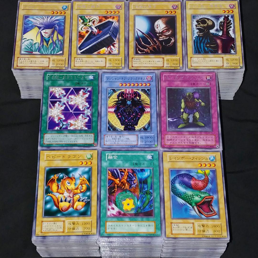 初期SR以上ほぼコンプ】遊戯王初期第2期まとめ売り引退品