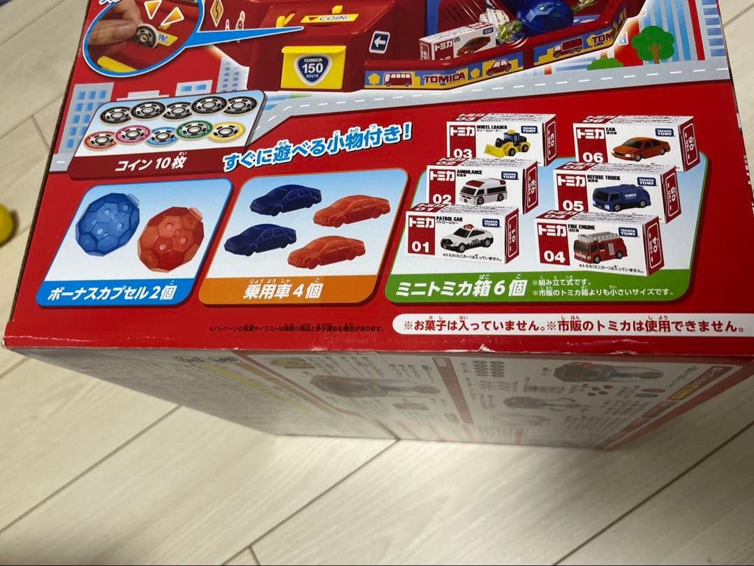 トミカクレーンゲーム