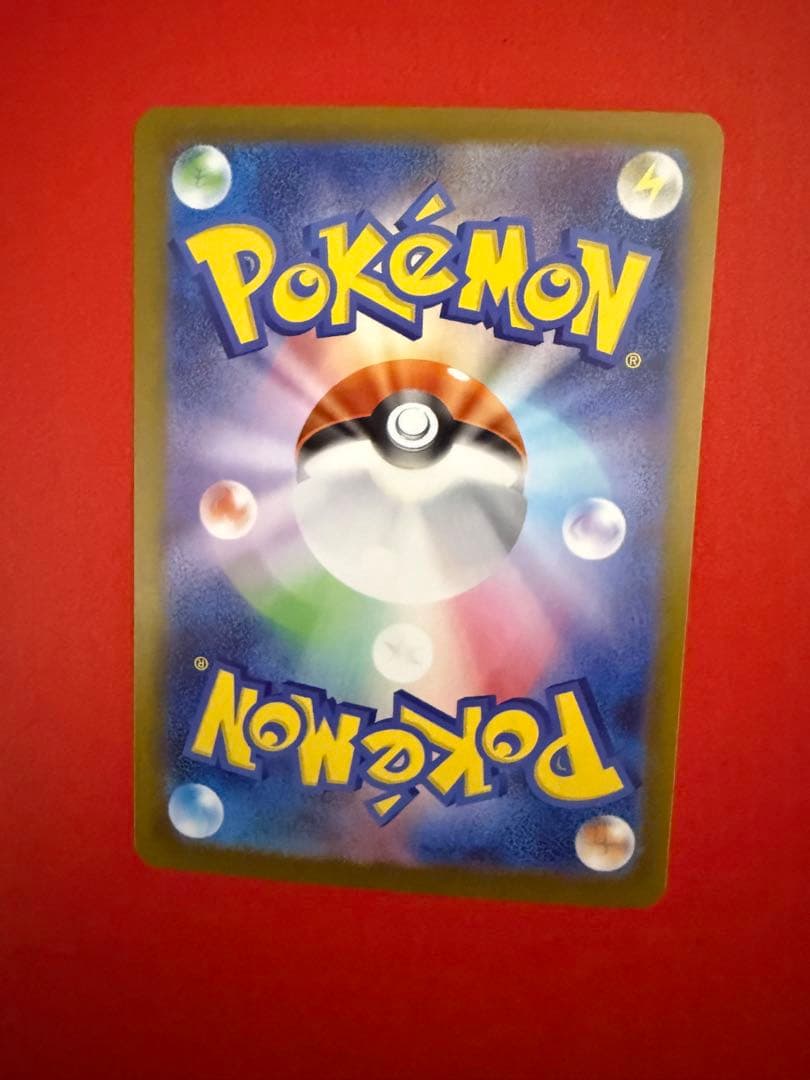 ピカチュウEX 200HP 雷タイプ　　SAR