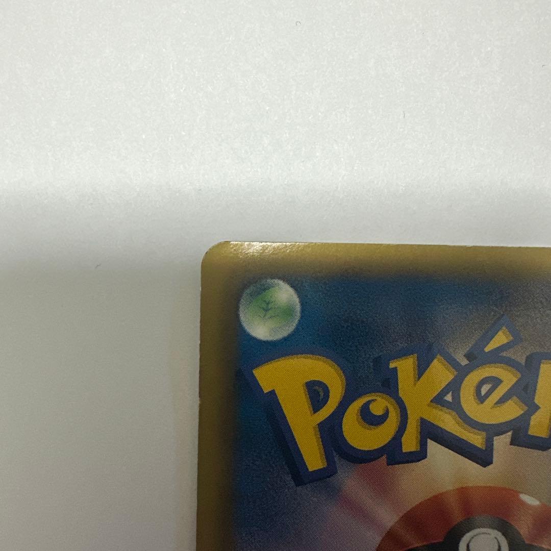 イーブイ [コレクションファイル イーブイコレクション] 189/BW-P