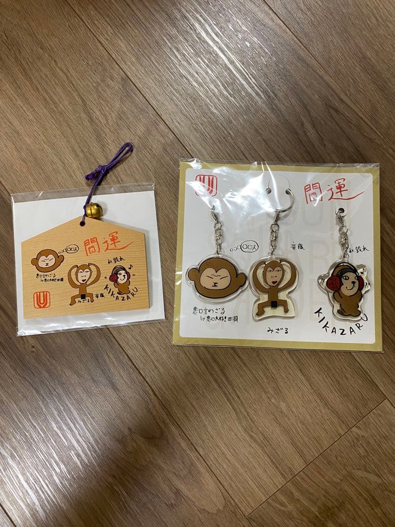 V系☆kannivalism【怜＆圭＆裕地】特典☆ステッカー☆3点セット