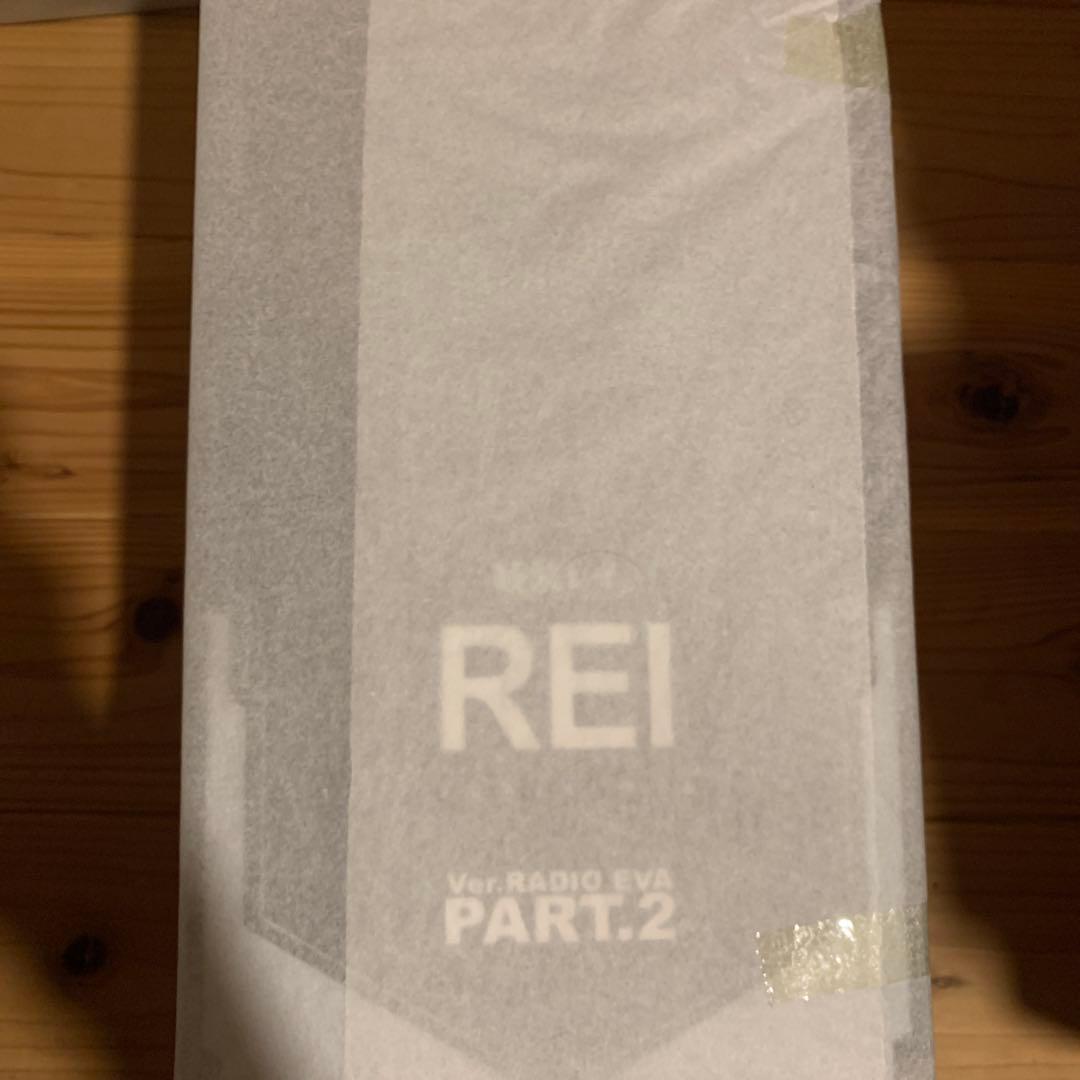 綾波レイ Ver.RADIO EVA Part.2 限定オリジナルカラー版