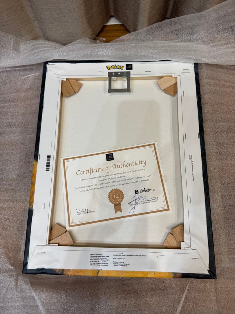 ゴッホピカチュウ　キャンバスアート　　Sサイズ　45×35cm