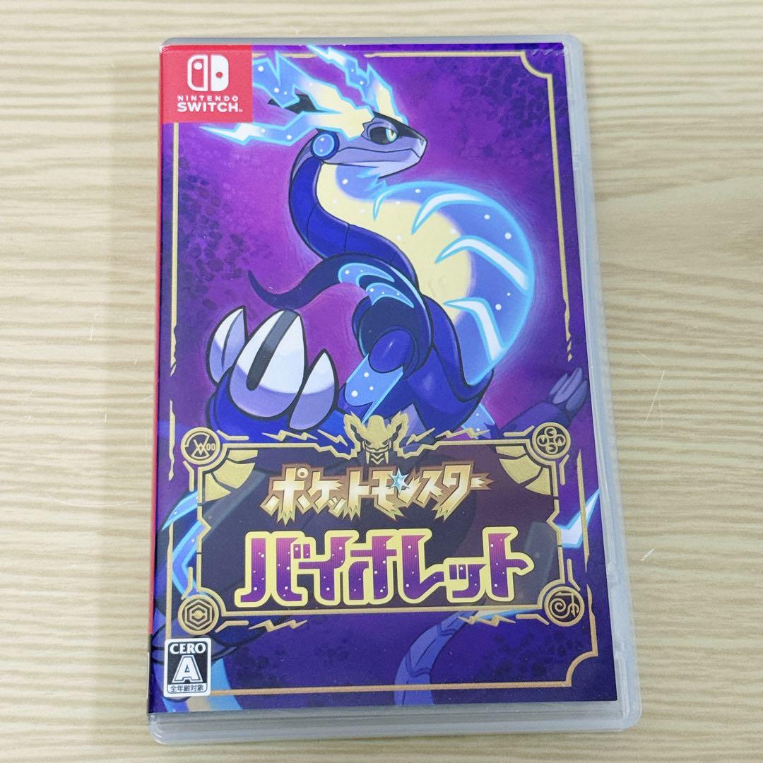 【Switch】ポケットモンスター2本セット　スカーレット　バイオレット
