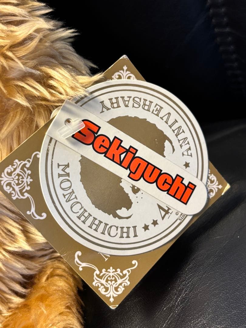 モンチッチ/ゴールド/限定/40周年/タグ付/ぬいぐるみ/L/セキグチ/未