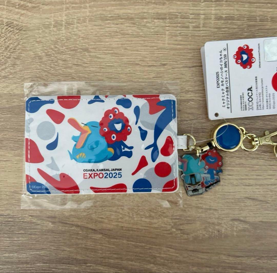 大阪万博 ICOCA 合皮パスケースセット ミャクミャク イコちゃん JR