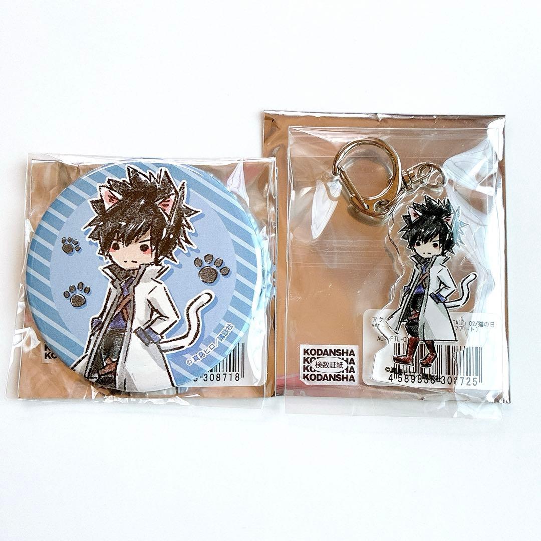 FAIRY TAIL 缶バッジ アクキー アクリルコースター グレイ 9個