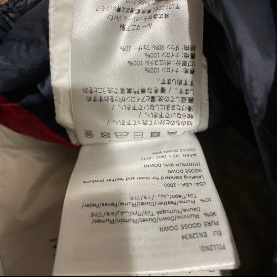 正規品 モンクレール 軽量 コンパクト ダウンジャケット