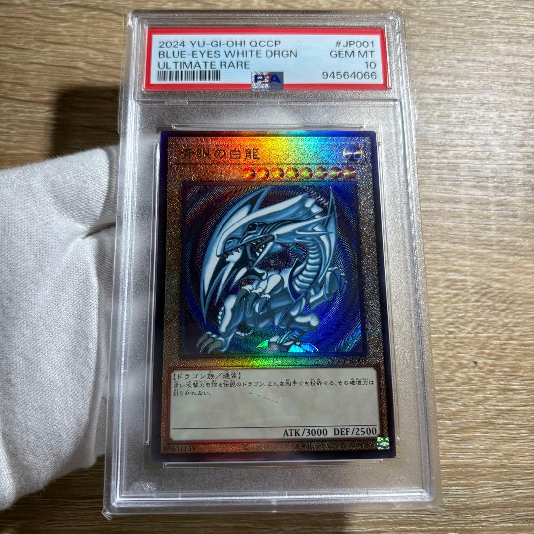 青眼ホロ20AP ワンオーナー