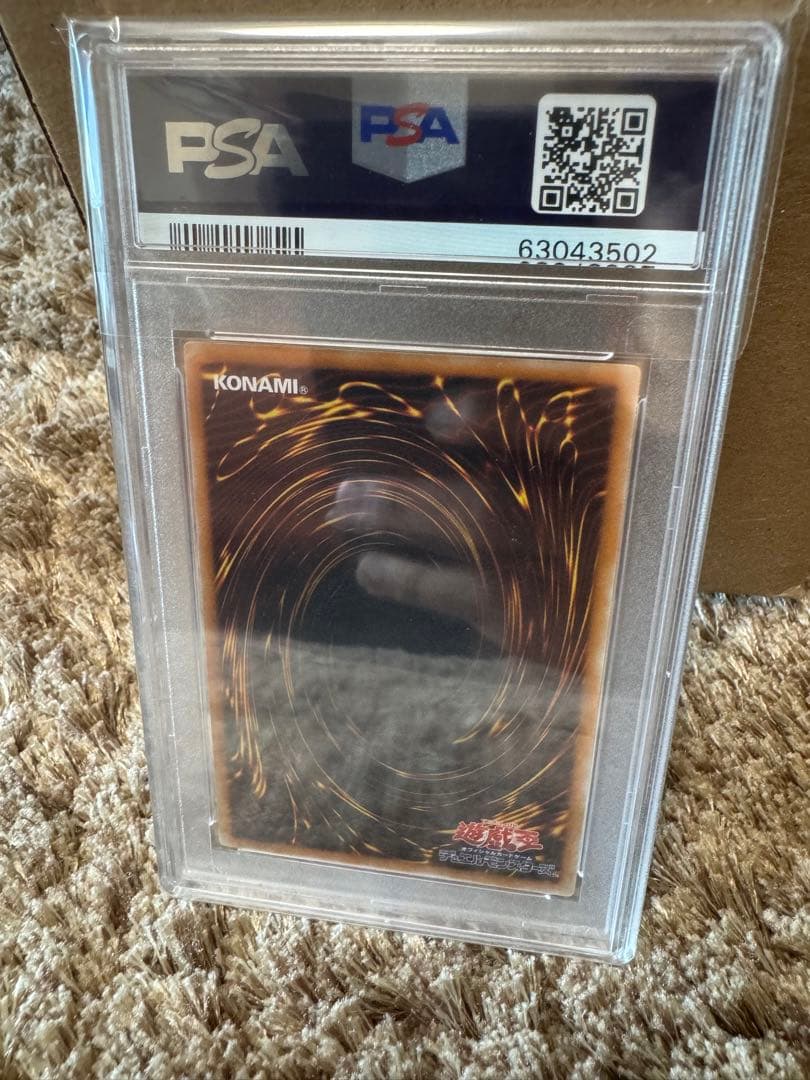 【PSA9:鑑定 68枚】究極宝玉神 レインボー・ダーク・ドラゴン 遊戯王