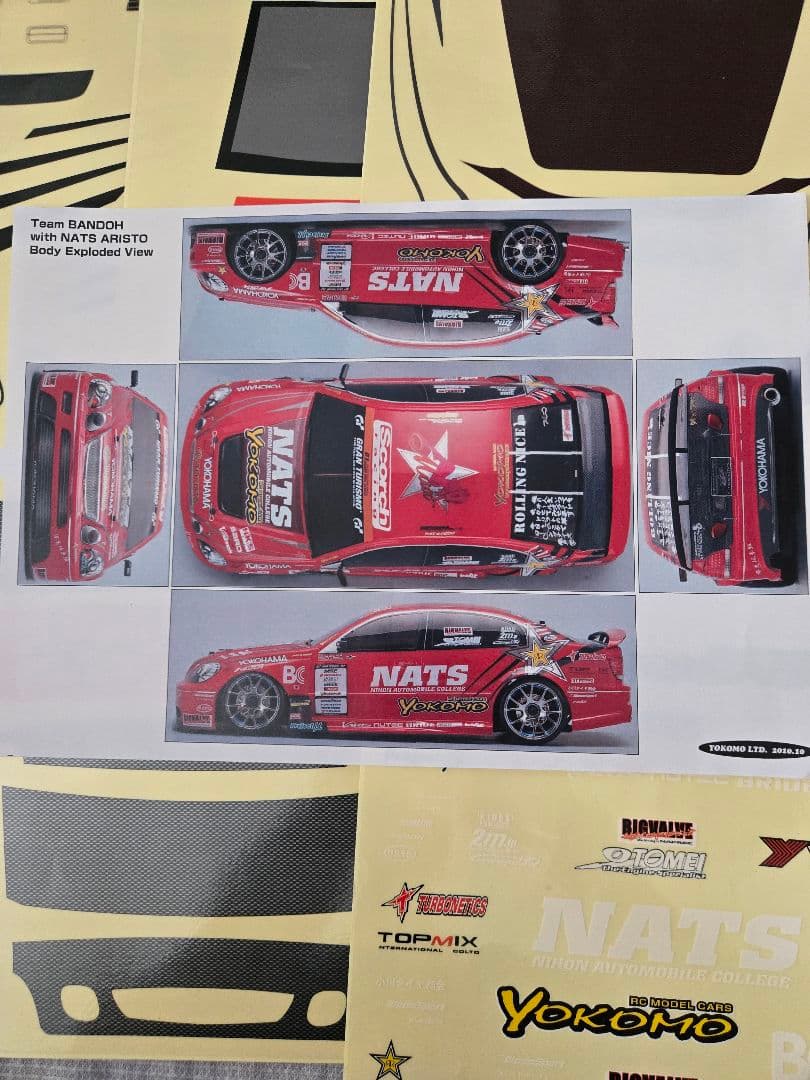 ヨコモ　ドリパケ　アリストボディー