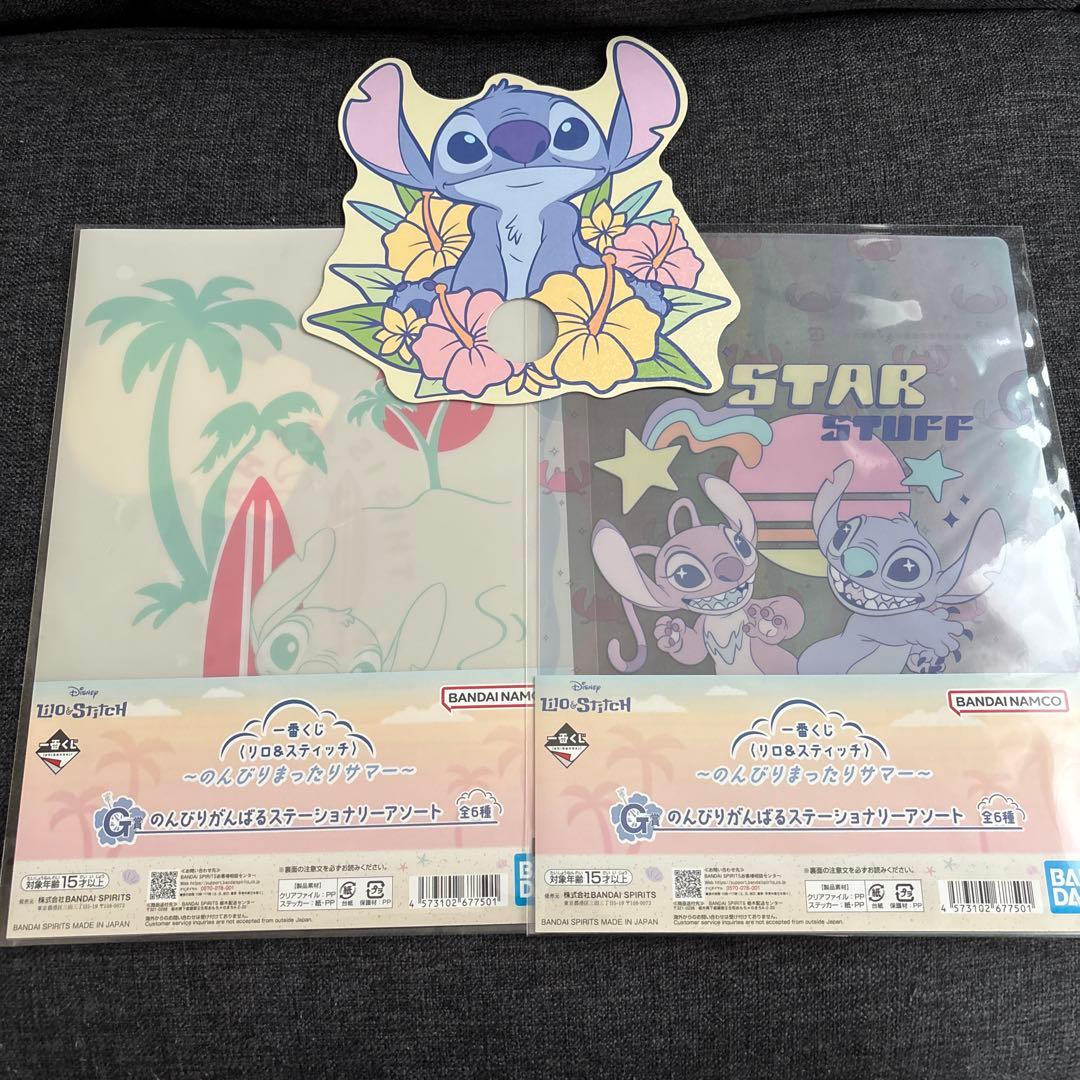 スティッチー番くじ G賞のんびりがんばるステーショナリーアソート