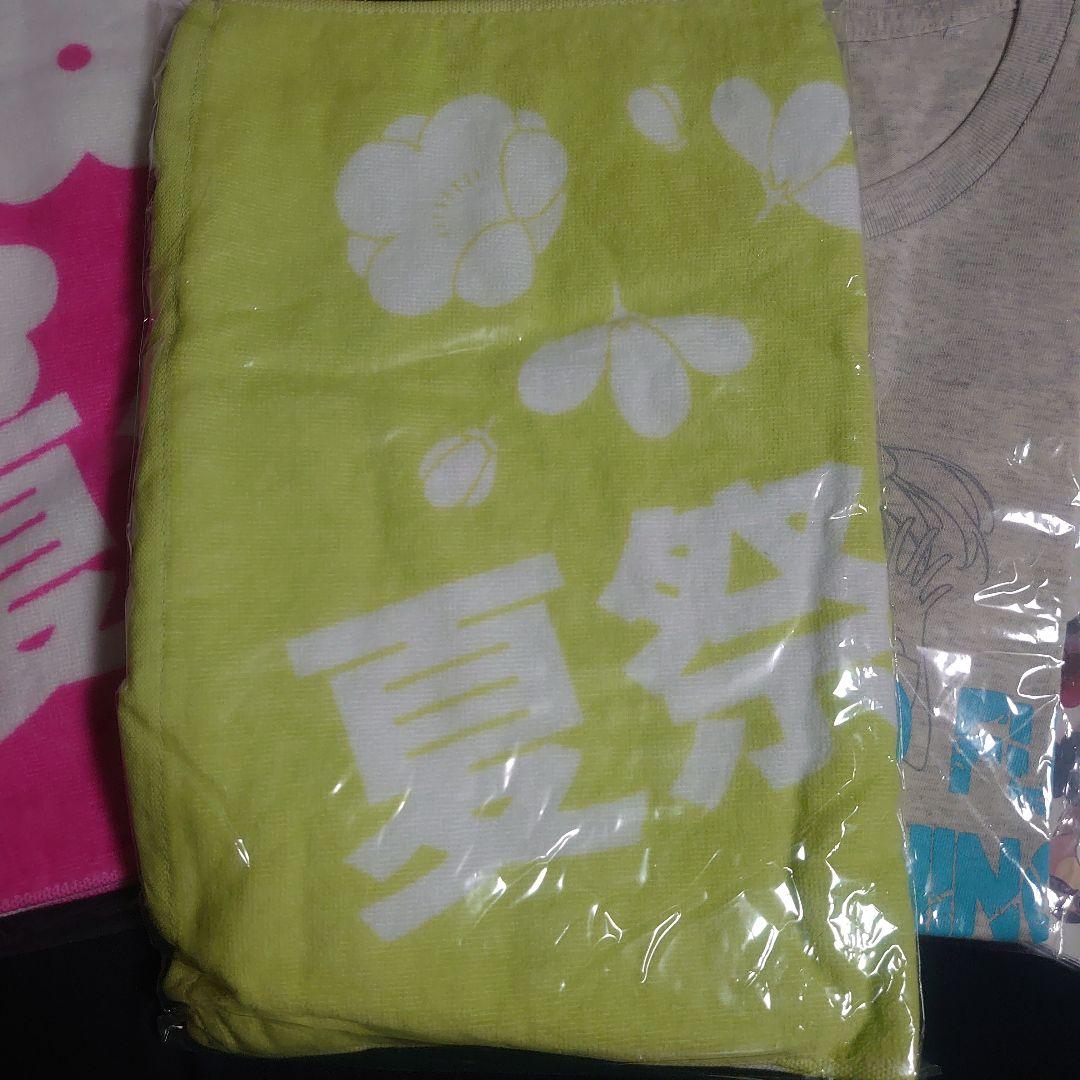 ライブダムカンパニーセット アパレル 田中美海 吉岡茉祐 希少