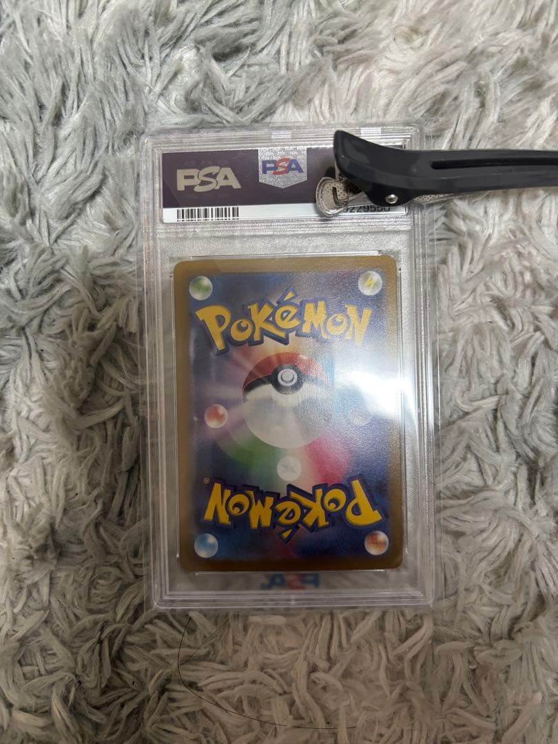 最安値‼️セレナSR PSA10 ポケモンカード 白熱のアルカナ