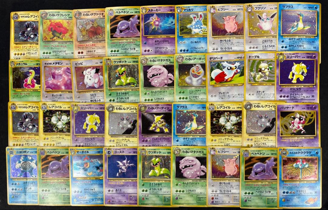 旧裏　ホイル　R レア　78枚セット　まとめ売り