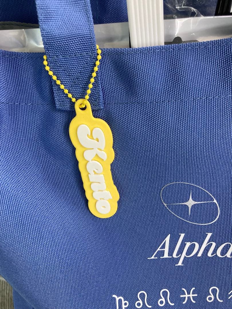 ネームキーホルダー